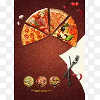 披萨西餐食物海报