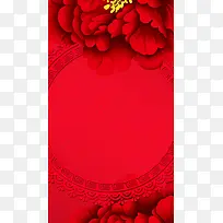 新春牡丹红色PSD分层H5背景素材