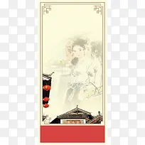 火锅店中国风公司简介展板海报背景素材