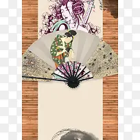木质纹理折扇日本文化旅游海报背景素材