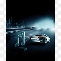 动感现代汽车宣传海报