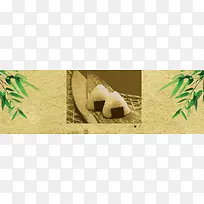 黄色质感端午节粽子背景