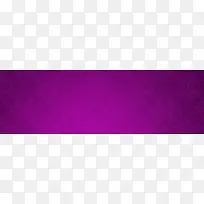 淘宝浪漫纹理紫色海报背景
