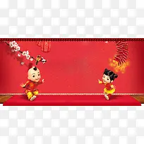 新年喜庆淘宝食品年货节海报背景