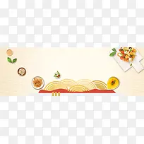 精致面食简约渐变质感金色背景
