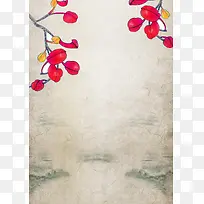 水墨画中国风海报背景