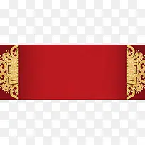 中式婚礼喜字纹理红色banner