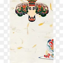 中国风手绘风筝节活动海报