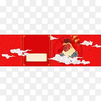 鸡年红色卷轴淘宝背景banner