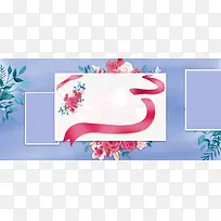 38妇女节梦幻手绘几何剪影紫banner