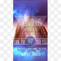 炫酷渐变城市风背景图