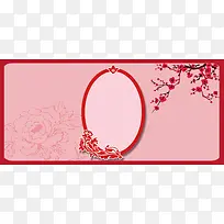 中式婚礼纹理粉色banner背景