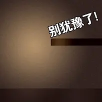 促销渐变背景