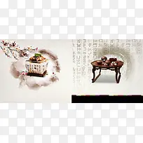 中国风梅花美食文化宣传海报