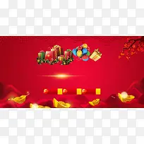 红色中式花纹招商海报背景模板