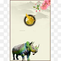 中国风犀牛创意海报背景