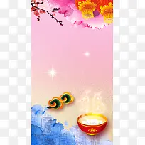 新春中国风闹元宵PSD分层H5背景素材