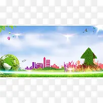 绿色家园低碳环保海报背景