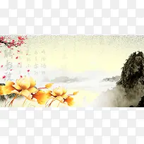 中国风水墨山水中的金色莲花背景素材