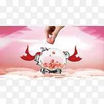 公益海报广告背景