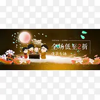 中秋之夜喜气盈盈