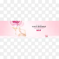 天猫淘宝化妆品浪漫粉色海报背景