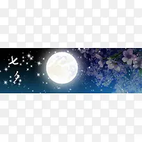 七夕月亮背景图