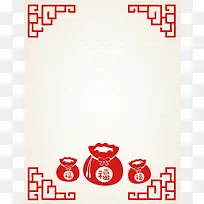 矢量中国风手绘红包背景素材