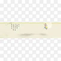 国庆节banner创意设计