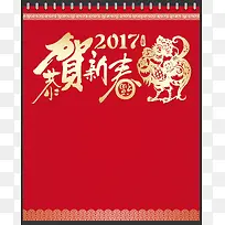 矢量中国风新年背景素材