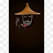 感恩父亲节棕色渐变海报