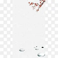 中国风读书背景梅花PSD分层H5背景素材