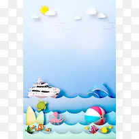 扁平抽象蓝色大海PSD分层