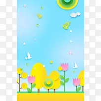 扁平二十四节立秋PSD素材