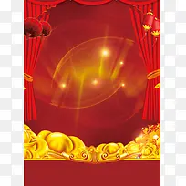 新春财富迎财神宣传海报