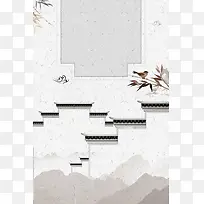 中国风典雅徽派建筑国学文化海报背景素材