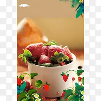 新鲜摘草莓去哪儿夏季旅游海报