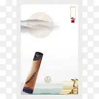 校园文化 中华文化 企业文化展板背景素材