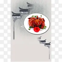 中国风菜单背景素材