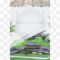 简约西安旅游海报