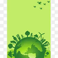 绿色地球创意环保星球背景素材