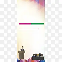 五彩视线海报