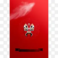 红色中国风元素海报背景素材