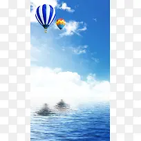 蓝色湖面白云热气球梦幻H5背景