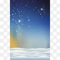 星空背景