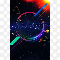 不规则几何图形背景模板