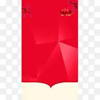 春节红色立体H5背景素材
