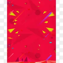 扁平化三角形状