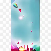 热气球简约渐变商业PSD分层H5背景素材