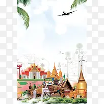 简约泰国双人游海报